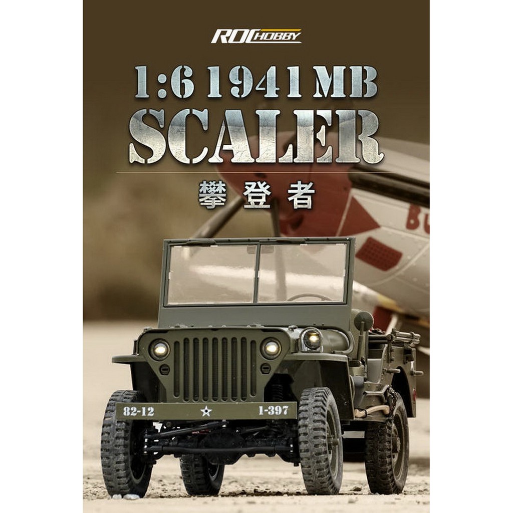 酷飛 Fms 1比6 1941 Mb Scaler威利斯二戰攀登者電動遙控車攀岩模型車 8600自取有優惠 蝦皮購物