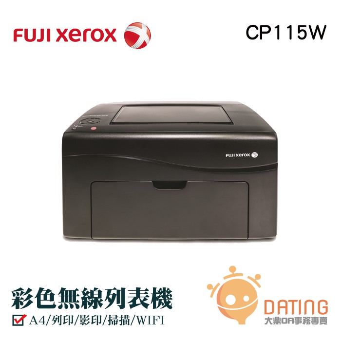 docuprint cp115w