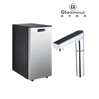 優惠一臺格林姆斯K800H 型全煮沸式雙溫含3道淨水器