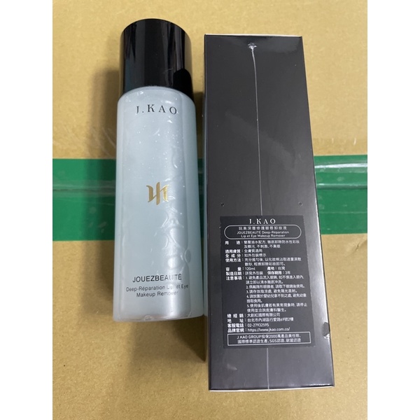 *現貨*JKAO完美深層修護眼唇卸妝液