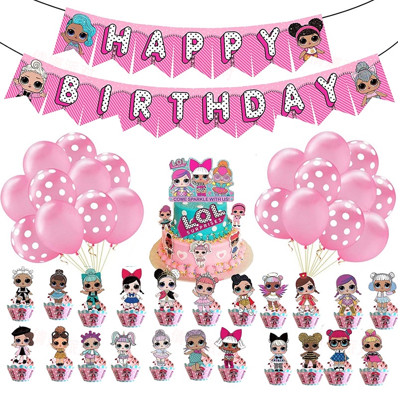 🎈辣妹子🎈LOL驚喜娃娃生日主題派對裝飾套裝拉旗蛋糕插牌場地布置乳膠氣球