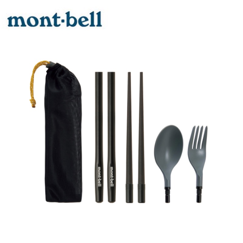 【mont-bell】Stuck In Cutlery Set 筷叉匙組 1124873