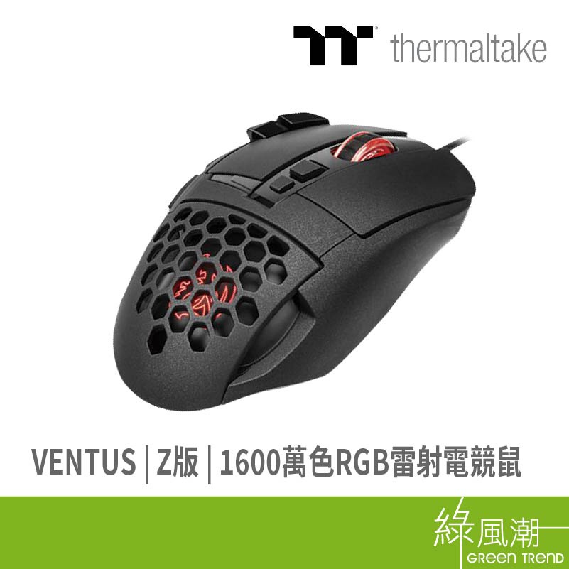 Tt eSPORTS 曜越 VENTUS 電競滑鼠 新世代夜襲 Z版 RGB雷射