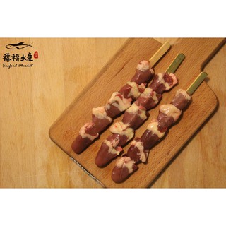 【禧福水產】居酒屋專用10隻烤肉串/雞心串◇$特價200元/400g±10%/包◇最低價居酒屋燒烤餐廳團購中秋節無菜單