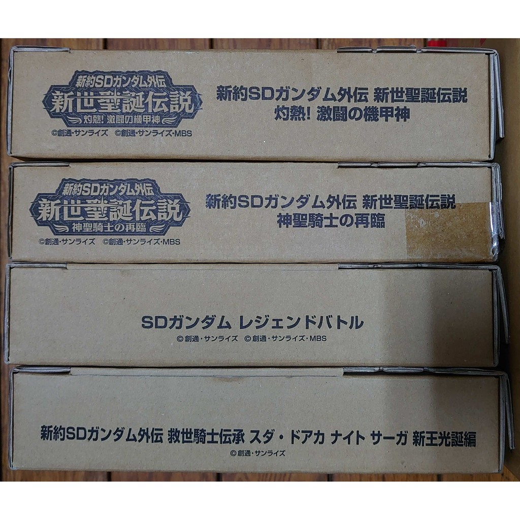 新約sd鋼彈外傳卡牌大出清 蝦皮購物