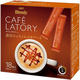 日本AGF CAFE LATORY 濃厚咖啡~~焦糖瑪奇朵~~即溶咖啡