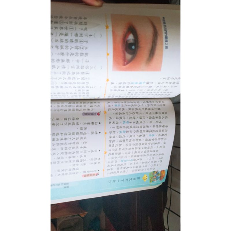 國小作文練習參考書國小作文教材寫作小行家南一書局 蝦皮購物