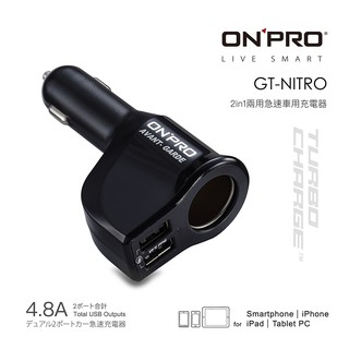 【ONPRO】 GT-NITRO 4.8A 2合1 USB 車充 點菸器+雙USB車充 手機車充【JC科技】