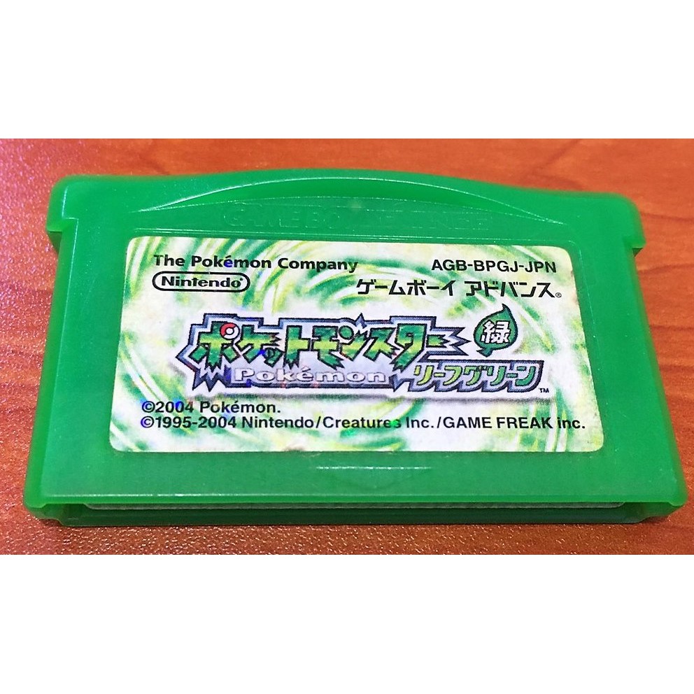 歡樂本舖 GBA 神奇寶貝 葉綠版 精靈寶可夢 葉綠 口袋怪獸 GBA卡帶 NDS、NDSL、GBM主機適用