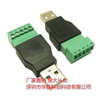 USB轉端子 連接器 轉換器 轉接頭USB USB延長端子 USB轉接頭