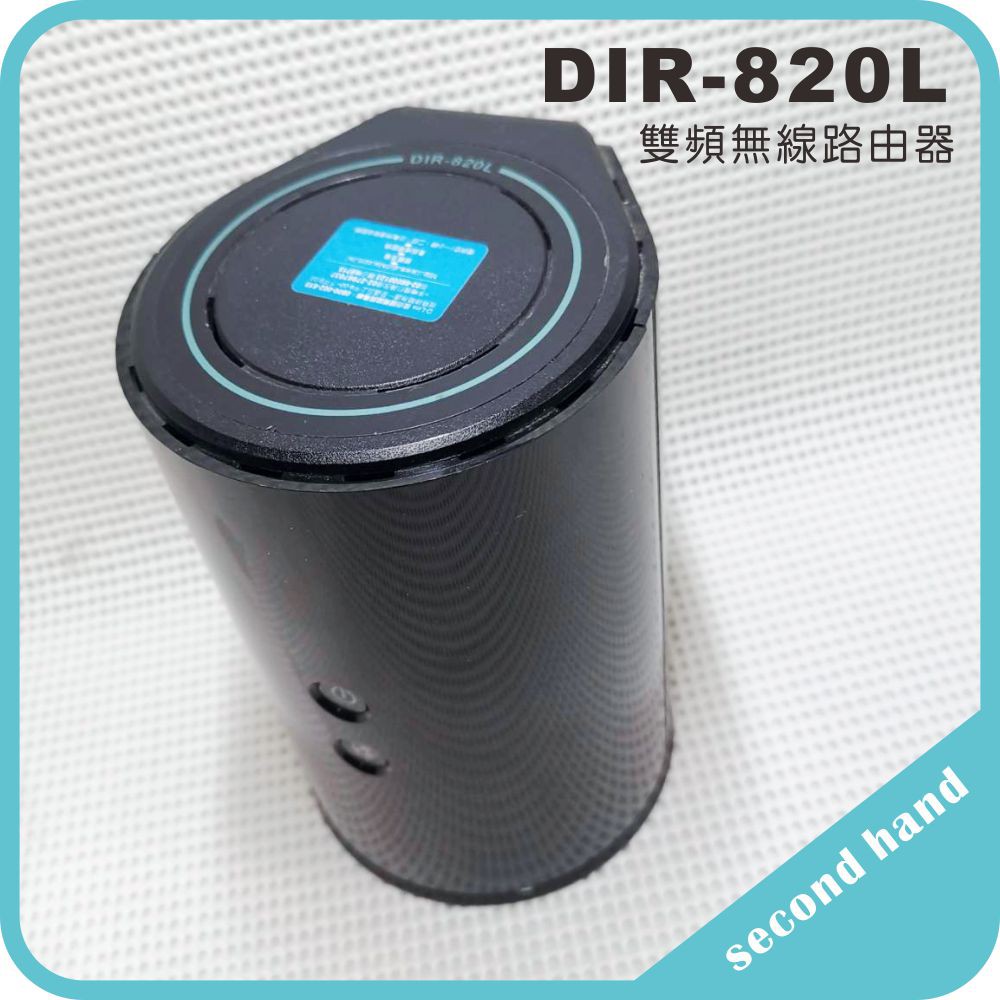 D-Link DIR 820L 雙頻無線路由器