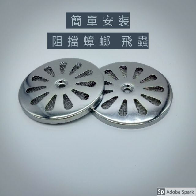 台灣製造防蟲排水孔蓋不鏽鋼現貨防蟑螂防臭濾網除蟲浴室水孔蓋清潔防堵廁所排水孔下水道蓋 蝦皮購物