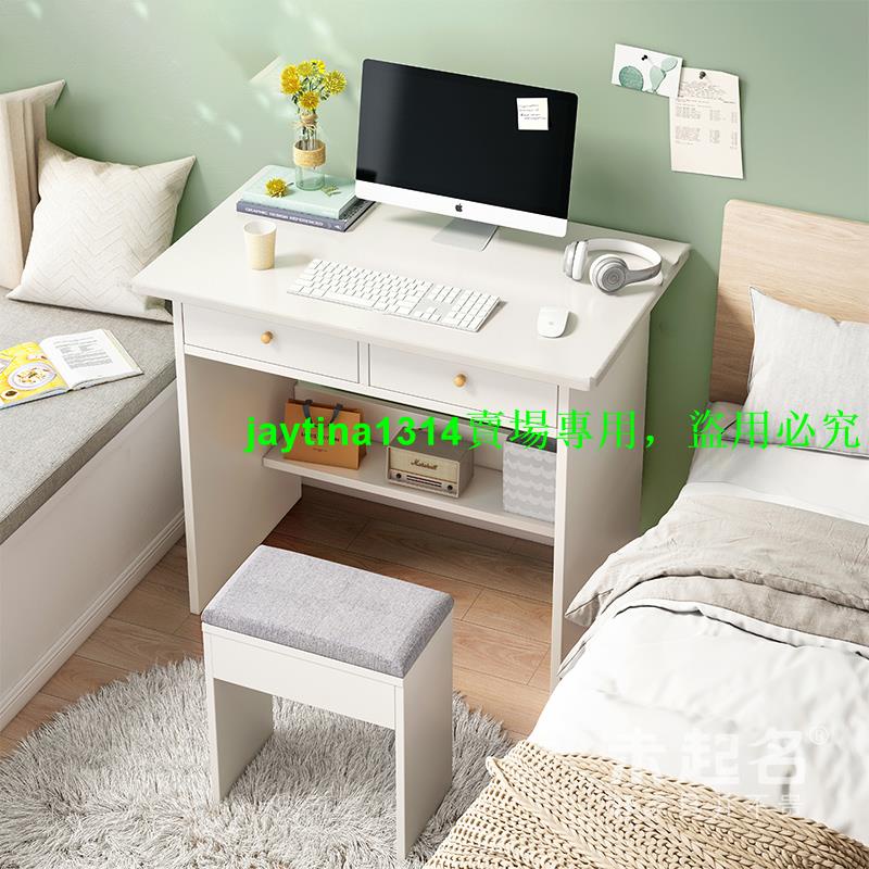 限時購W665860/70/80cm寬電腦臺式桌臥室小型書桌小桌子窄型辦公家用桌MS1592