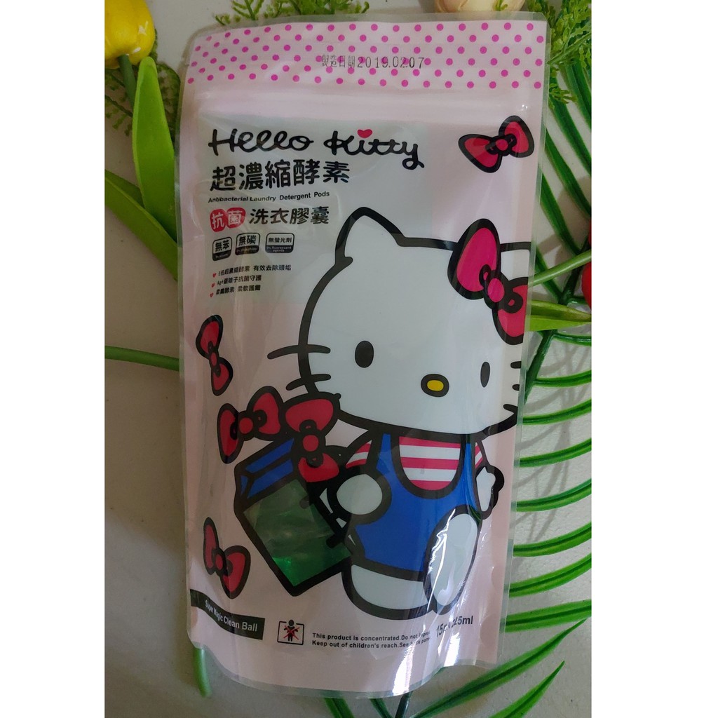 現貨馬上出 hello kitty 超濃縮酵素抗菌洗衣膠囊 15入