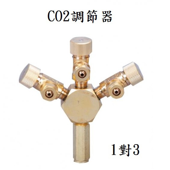 [魚樂福水族] 免運 ISTA伊士達 CO2 調節器 1對3 1對6 CO2 二氧化碳 微調閥 分流器 獨立微調氣量調
