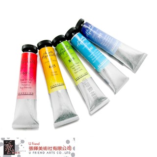 法國 SENNELIER 申內利爾 學生級水彩 管狀零售 21ml