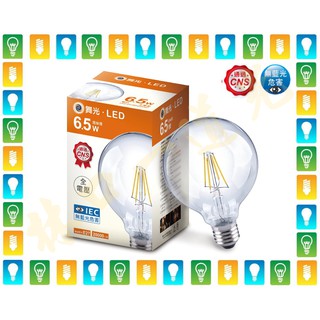 【林口一道光】舞光 E27 LED 6.5W 小珍珠燈絲燈 鎢絲燈 類鎢絲 龍珠燈 燈泡 LED-E27ED6G95