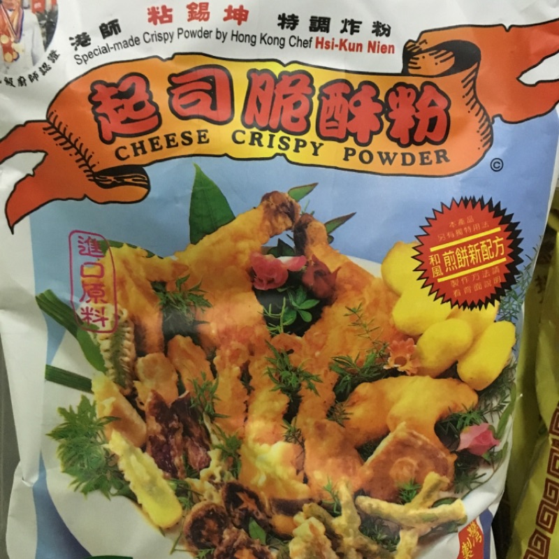 粘師傅起司脆酥粉1kg