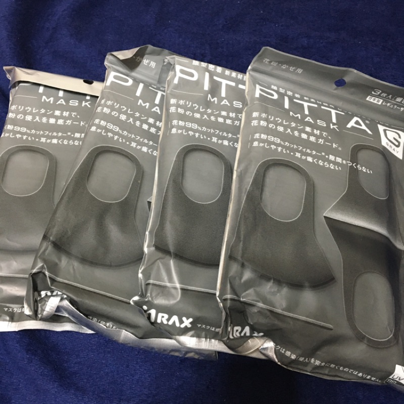 日本PITTA MASK口罩 ！！保證正品！！