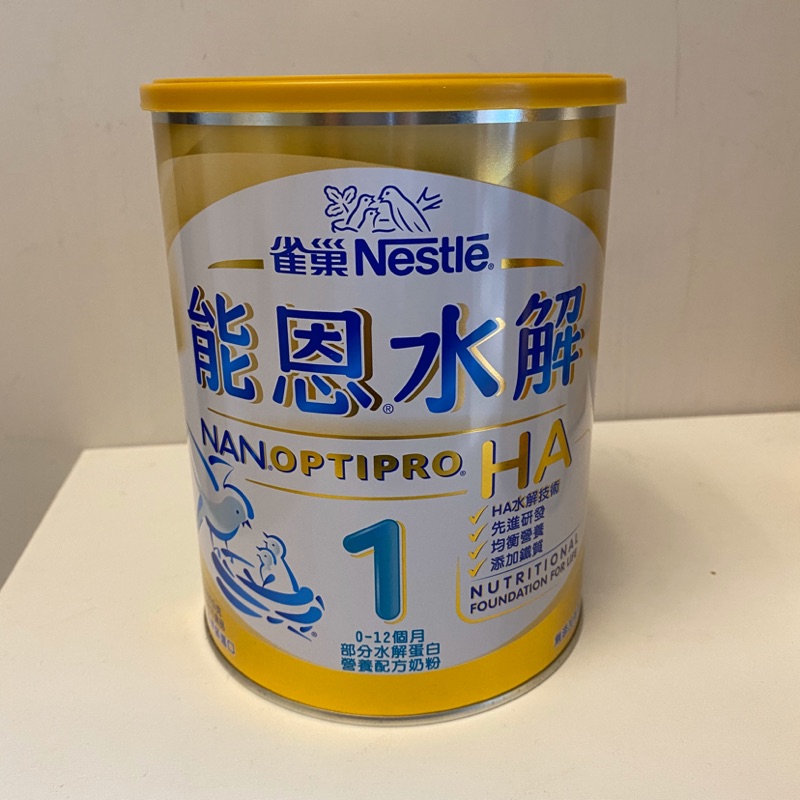 雀巢能恩水解1號新生兒奶粉 蝦皮購物