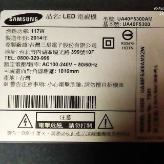 三星40吋液晶電視型號UA40F5300AM 面板破裂拆賣