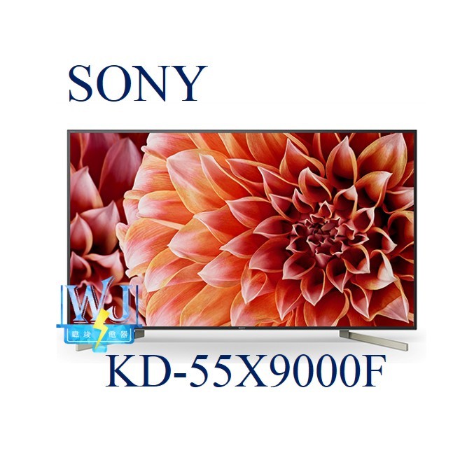【暐竣電器】SONY新力KD-55X9000F 55型BRAVIA電視 另KD-55X8500F、KD-65X9000F