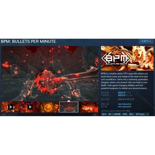 PC STEAM 序號 BPM: BULLETS PER MINUTE BPM:每分鐘子彈數 簡體中文 射擊遊戲 免帳密