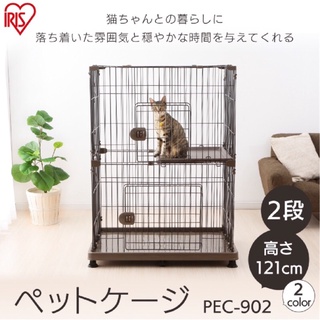 米可多寵物精品 台灣現貨 PEC-902 日本IRIS貓籠貓咪籠貓屋粉色藍色