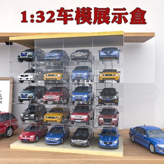 🔥【現貨防塵盒熱銷】1:32汽車模型玩具車收納盒展示盒架子高透明亞克力防塵罩展示櫃