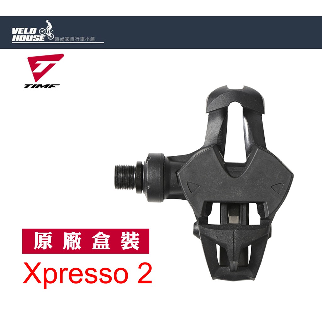 ★飛輪單車★ TIME Xpresso 2 公路車卡踏-一年保固(原廠盒裝)[48060714]