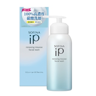 *COIN BABY*全新SOFINA 蘇菲娜 iP瞬亮碳酸洗顏慕絲 200G