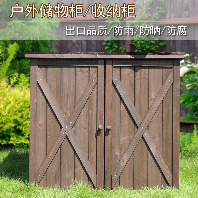 室外收納柜園藝工具房防水防曬戶外儲物柜陽臺花園雜物整理置物柜 蝦皮購物
