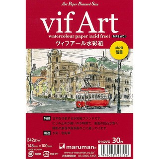 Maruman 荒目水彩明信片/30入