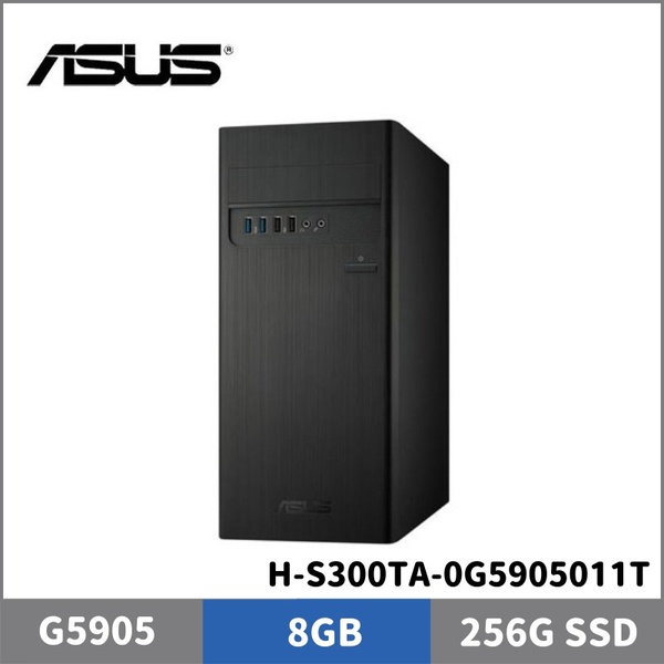 全省大豆可分期現金折扣 ASUS H-S300TA-0G5905011T Intel G5905+8G+256G SSD