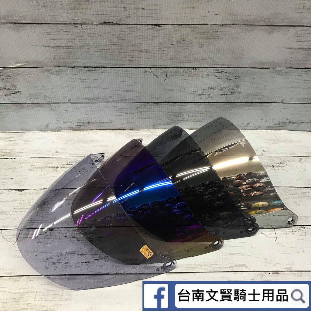 現貨台南文賢安全帽costco 好市多安全帽鏡片m2r M390 安全帽專用鏡片安全帽鏡片m2r鏡片 蝦皮購物