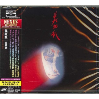 【日版CD】美狂乱《美狂乱》高音質Blu-spec CD 日本前衛搖滾銘盤 美狂亂