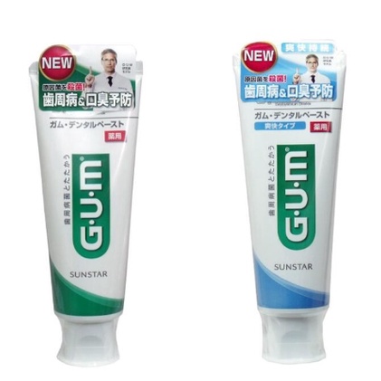 日本 GUM 牙 周 護理牙膏120G