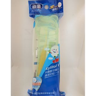 刷樂纖柔毛兒童旅行組