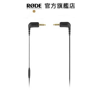 RODE｜SC10 TRRS TO TRRS 長度32.1cm 連接線 轉接線 公司貨