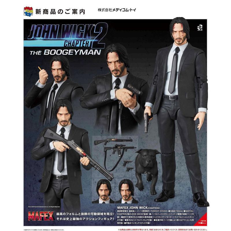 出清 【MEDICOM MAFEX】 085 疾速追殺 捍衛任務2：殺神回歸 约翰威克 殺神 John wick