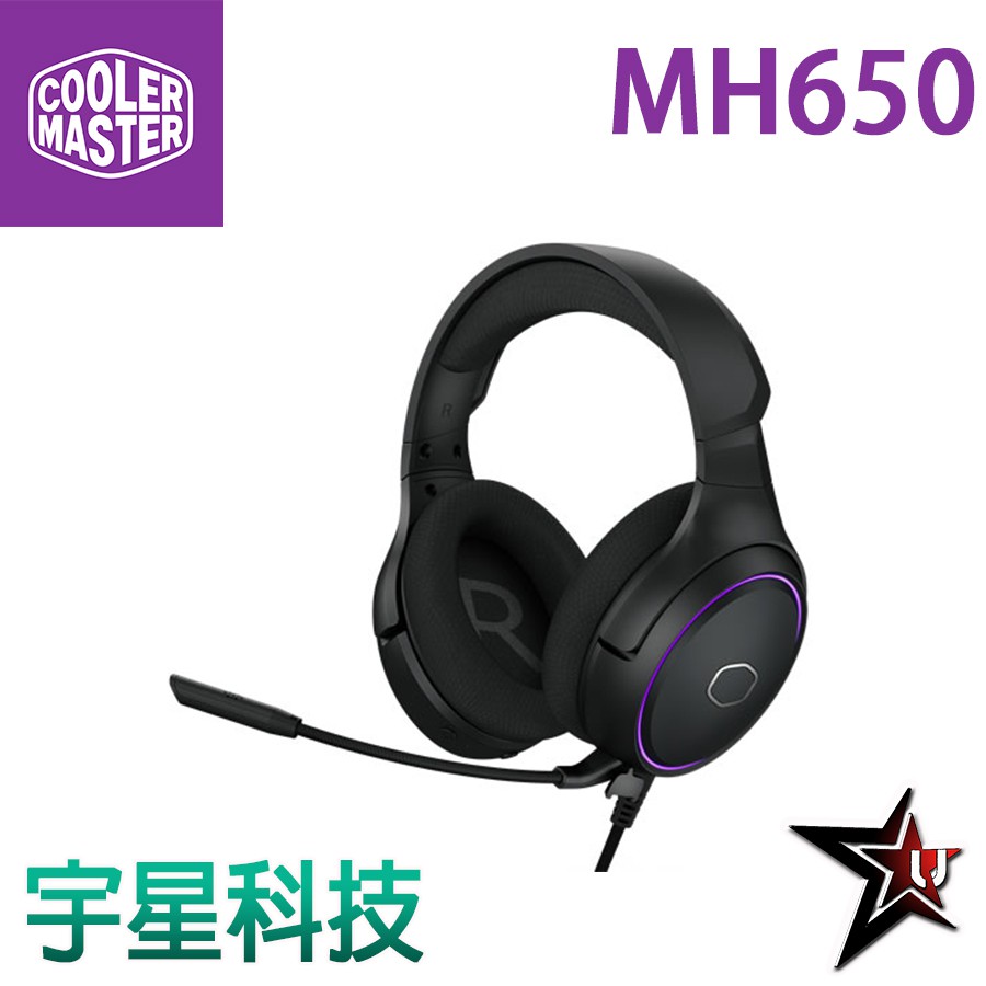 CoolerMaster 酷媽 MH650 虛擬7.1聲道 USB 電競耳機 宇星科技