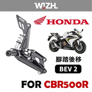 高雄鼎金 欣炫 HONDA CBR650R (2019-CY )腳踏後移 Basic Edition V2