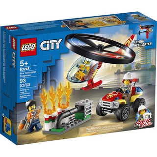 汐止 好記玩具店 LEGO 樂高 CITY城市系列 60248 消防直升機呼救 現貨