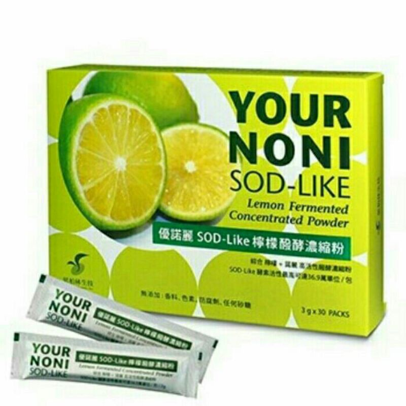【優諾麗SOD-Like】檸檬醱酵濃縮粉3g