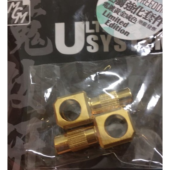 [全台最便宜 MGM K金 現貨 超取免運]斷貨 絕版 魔技研 PG 攻擊自由 專用龍騎兵金屬強化套件 鍍金限量