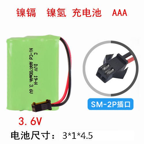 【優選精品】【4號電池組】AAA電池充電電池玩具遙控車越野車充電電池充電器3.6v 4.8vins風韓國 WCHJ