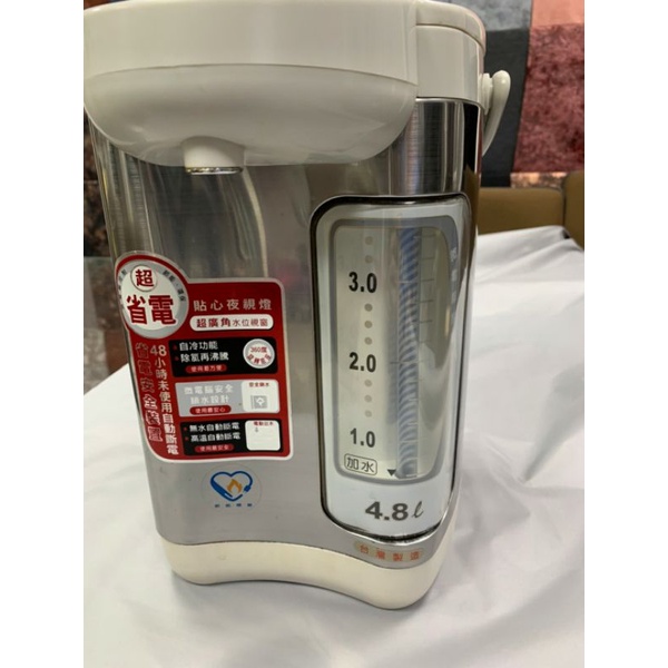 元山 電熱水瓶 熱水瓶 4.8L