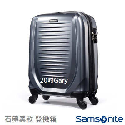 Samsonite新秀麗 20吋Gary可擴充登機箱-石墨黑 全新未拆