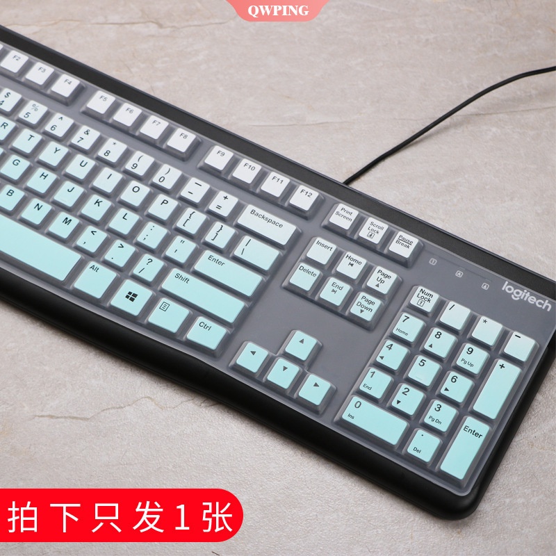 【凹凸矽膠款】 羅技 logitech k120/mk120 K120/MK120 鍵盤保護膜 鍵盤膜 鍵盤套 保護套