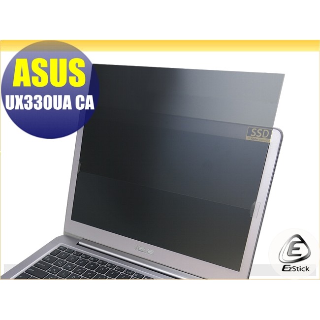 【Ezstick】ASUS UX330 UX330U UX330UA UX330CA 筆電防窺保護片 ( 防窺片 )